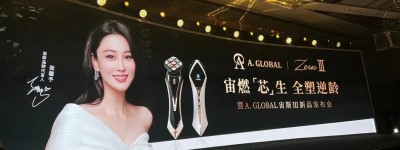 A. GLOBAL宙斯Ⅲ代奢耀上市，开启全塑逆龄「芯」时代