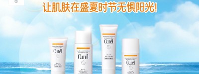 双屏障防晒，自信迎接盛夏~