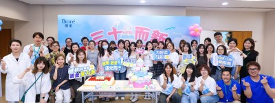三十而新 追光不止 碧柔与你共赴“追光之约”