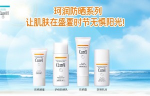 双屏障防晒，自信迎接盛夏~